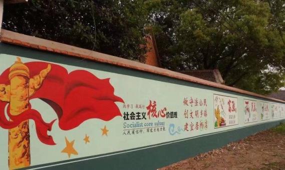 绍兴墙体广告之彩绘