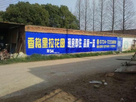 绍兴墙体广告对比传统广告媒介的优势在哪里