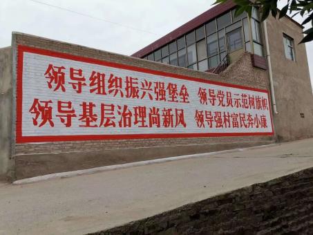 绍兴墙体广告的发展趋势如何