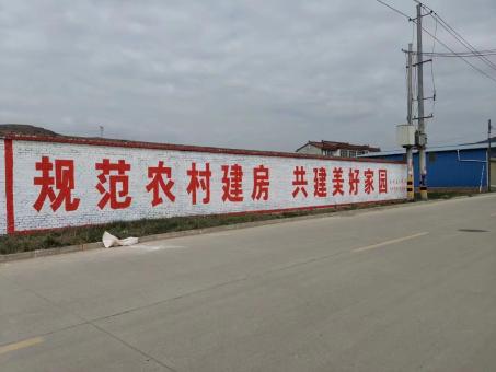 绍兴墙体广告投放需要注意的三点