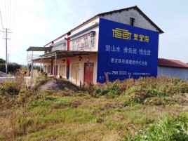 绍兴必须知道的墙体广告形势