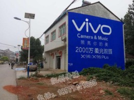 绍兴墙体广告位置选择重要性