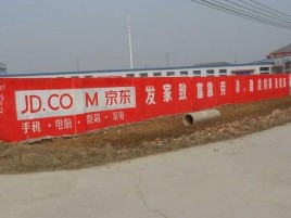 绍兴户外墙体广告效果听得见