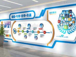 绍兴企业文化墙制作都有什么特点呢