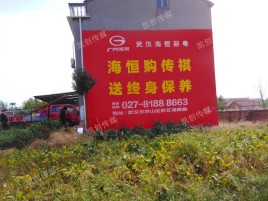 绍兴农村墙体广告给农村人民带来方便