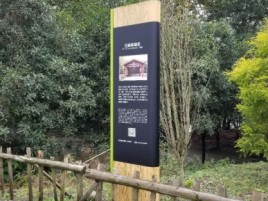 绍兴标识牌材料选择和运用的注意事项