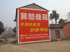 绍兴如何合理的选择户外广告投放