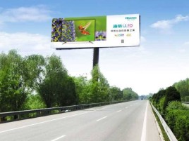 绍兴高速擎天柱广告牌的特点和优势