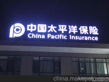 绍兴背光发光字原来有这么多优势，难怪有眼光的客户都选它
