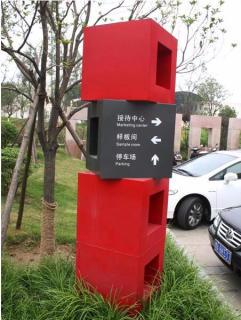 在绍兴，怎样才能选择一家好的墙体广告公司？