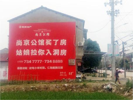 绍兴做户外墙体广告，一定要避开这4大雷区