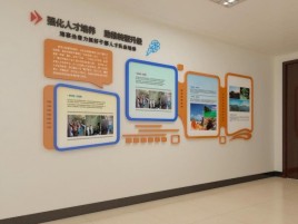 绍兴企业文化墙的重要性