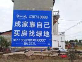 绍兴墙体广告位置选择重要性