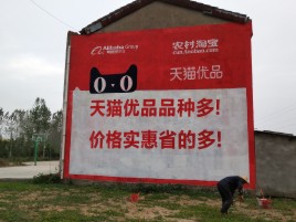 绍兴互联网广告横飞的当下，为什么最受欢迎的依然是户外墙体广告？