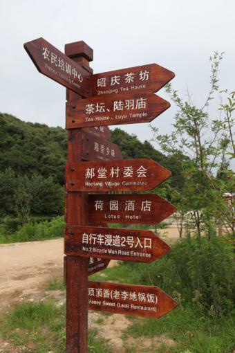 绍兴标识标牌的类别有哪些？制作工艺都有哪些要求？看完就懂了！