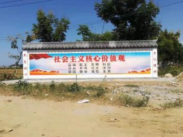 绍兴墙体彩绘环保吗？有哪些优点呢？