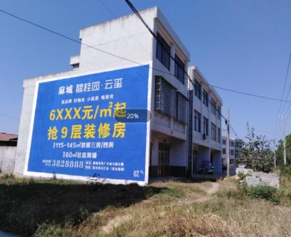 如何策划绍兴墙体广告的投放？