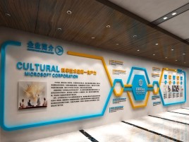 绍兴文化墙有助于企业什么改善？带来什么实际意义？
