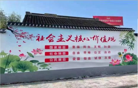 绍兴墙体彩绘材料