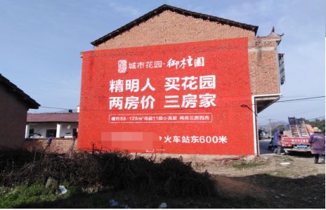 绍兴如何让湖北墙体广告展现好的效果？