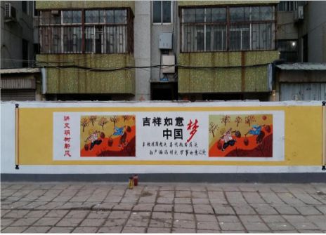 绍兴什么是文化墙