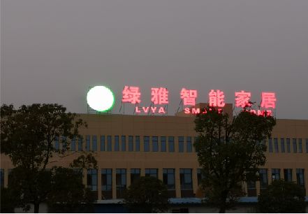 绍兴楼顶冲孔发光字是怎么安装的?