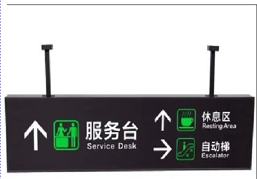 绍兴吊牌灯箱制作流程。