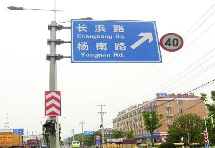 绍兴标识牌质量保证措施