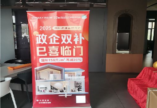 绍兴户内写真的特点是什么？