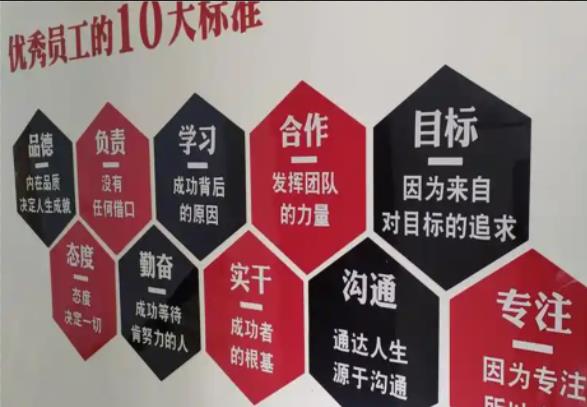 绍兴公司文化墙的作用
