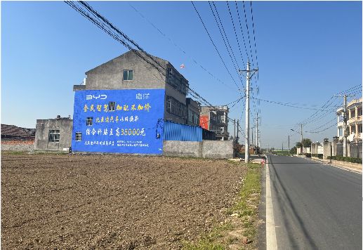 绍兴墙体广告用的是什么漆？