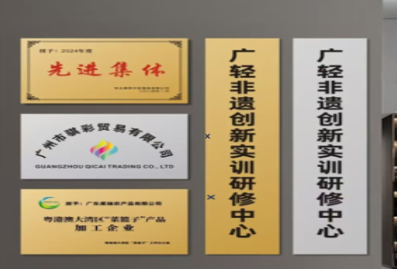绍兴不锈钢腐蚀牌制作流程