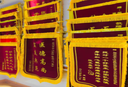 绍兴锦旗类型
