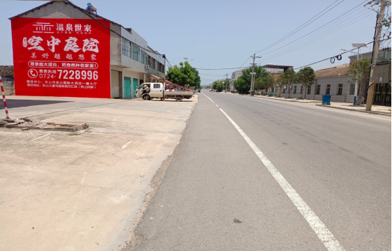 绍兴墙体广告能用的好材料有哪些？