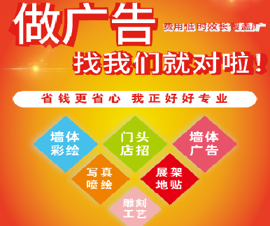 绍兴户外广告安装知识。