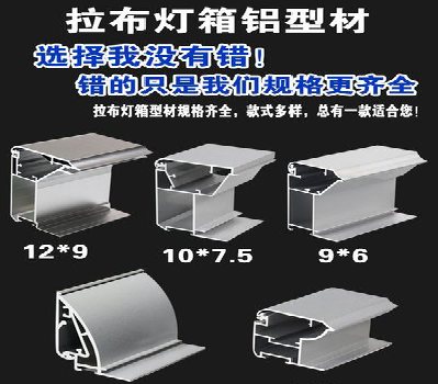 绍兴灯箱的制作型号有哪些？