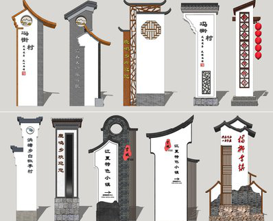 绍兴美丽乡村标识标牌有哪些分类？