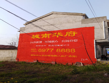 绍兴房地产墙体广告内容如何敲定？