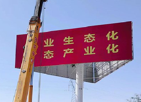 绍兴广告牌制作设计的重要因素。
