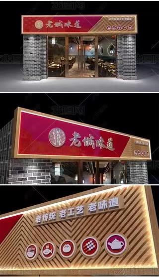 绍兴门头广告概念以及它的特点及优势