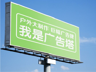绍兴线下品牌宣传：户外广告的实际应用价值分析