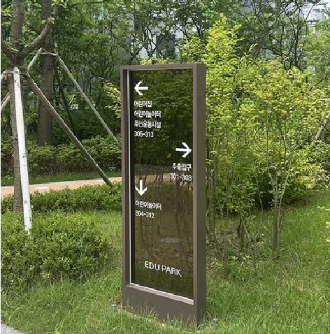 绍兴园区指示牌安排到位，指路清晰，出行不迷路。