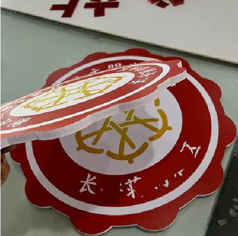 绍兴PVC加UV打印的过程梳理。